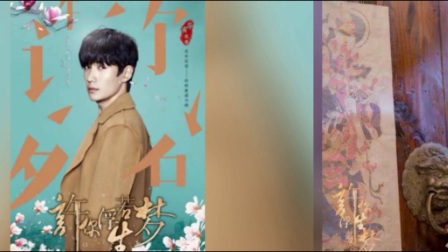 [THE&KCFC字幕组]超级明星的爱恋03_土豆视