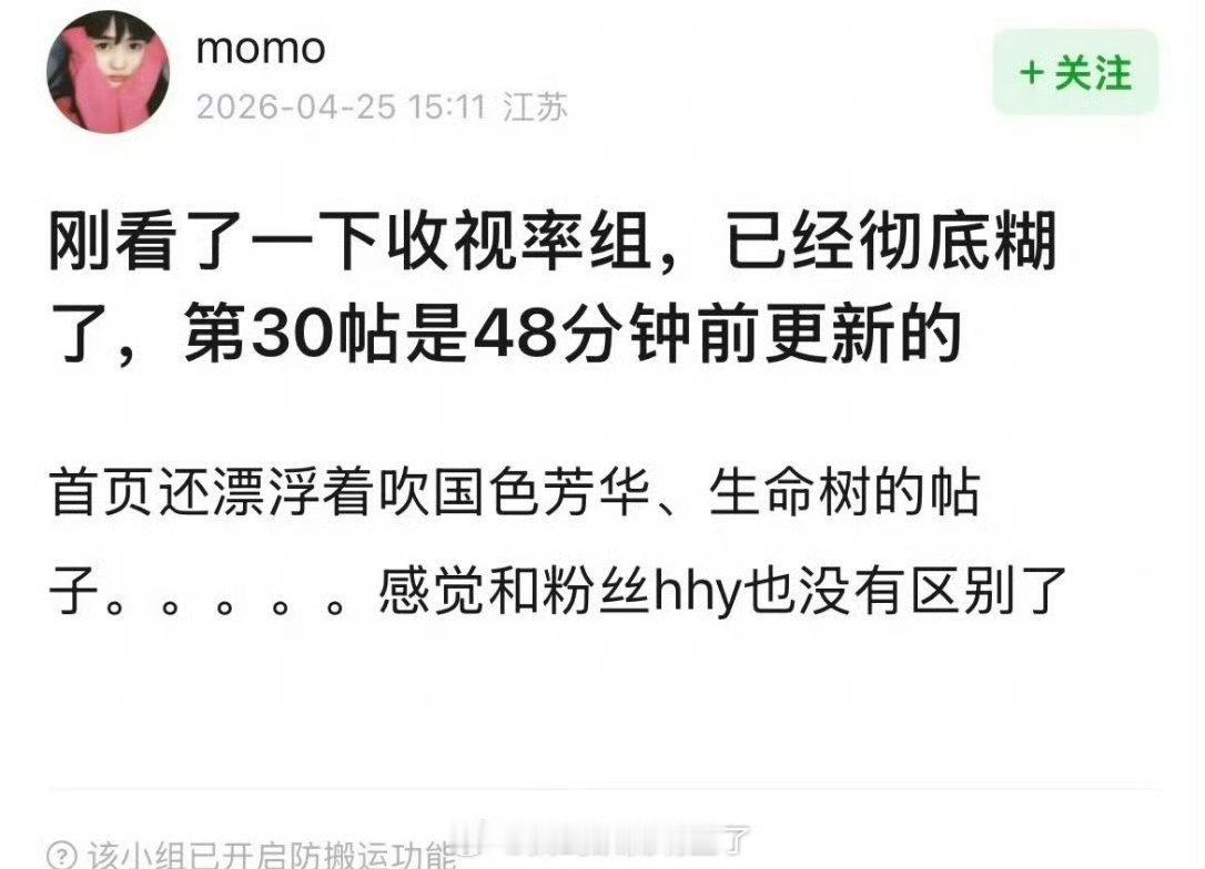 早就糊了而且我以为都知道是后花园