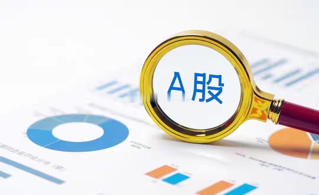 一、中芯国际：市值1.07万亿，国内第一大芯片制造公司二、华虹公司：市值3090