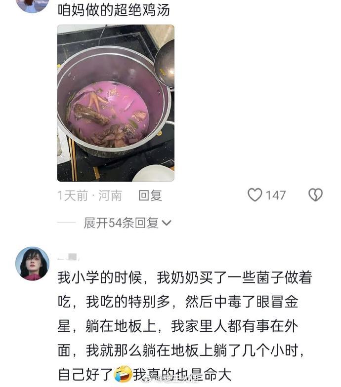 论当代网友有多难杀​​​