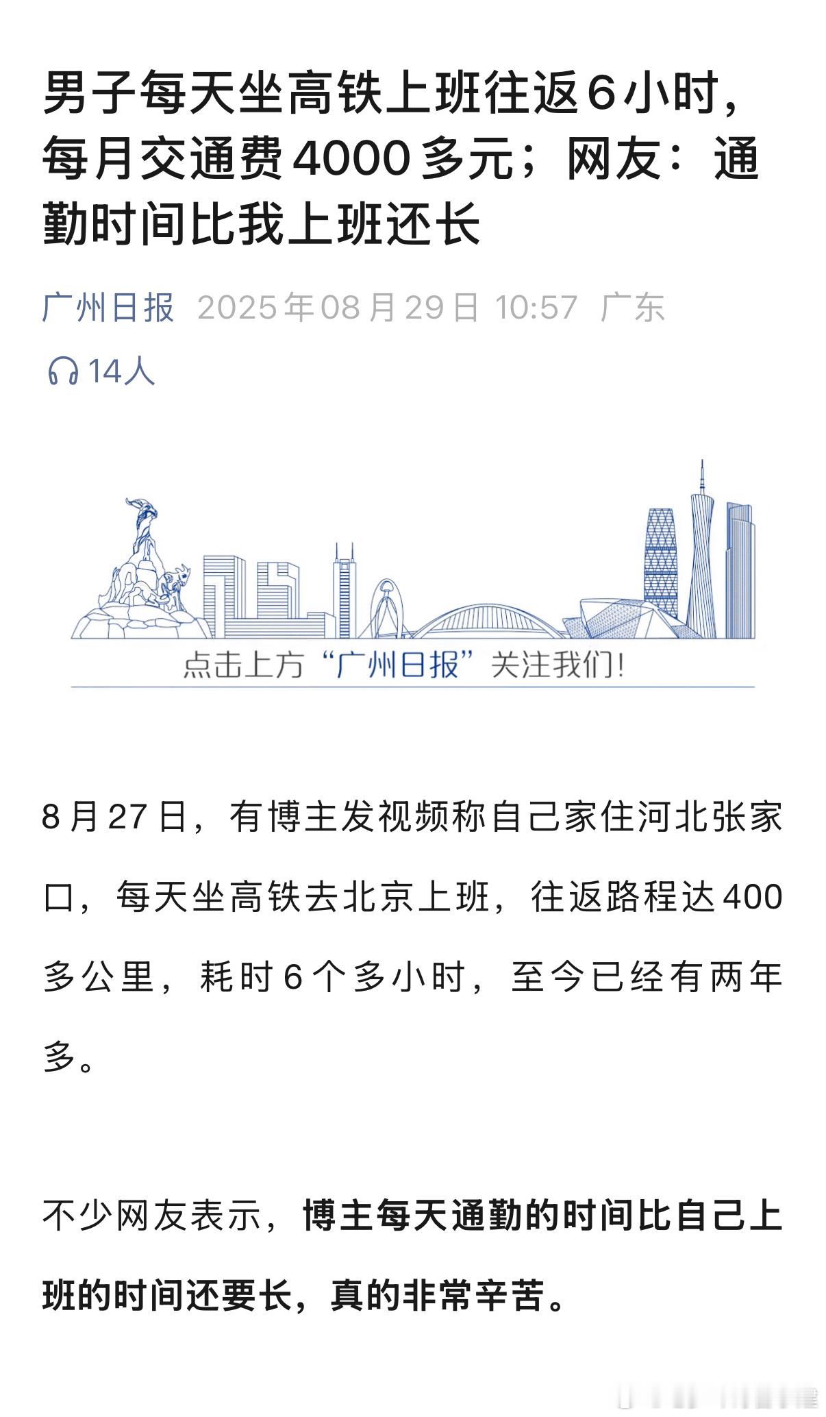 所以你把你朝阳三环内三室一厅租给我吧不然我去北京公司不方便啊