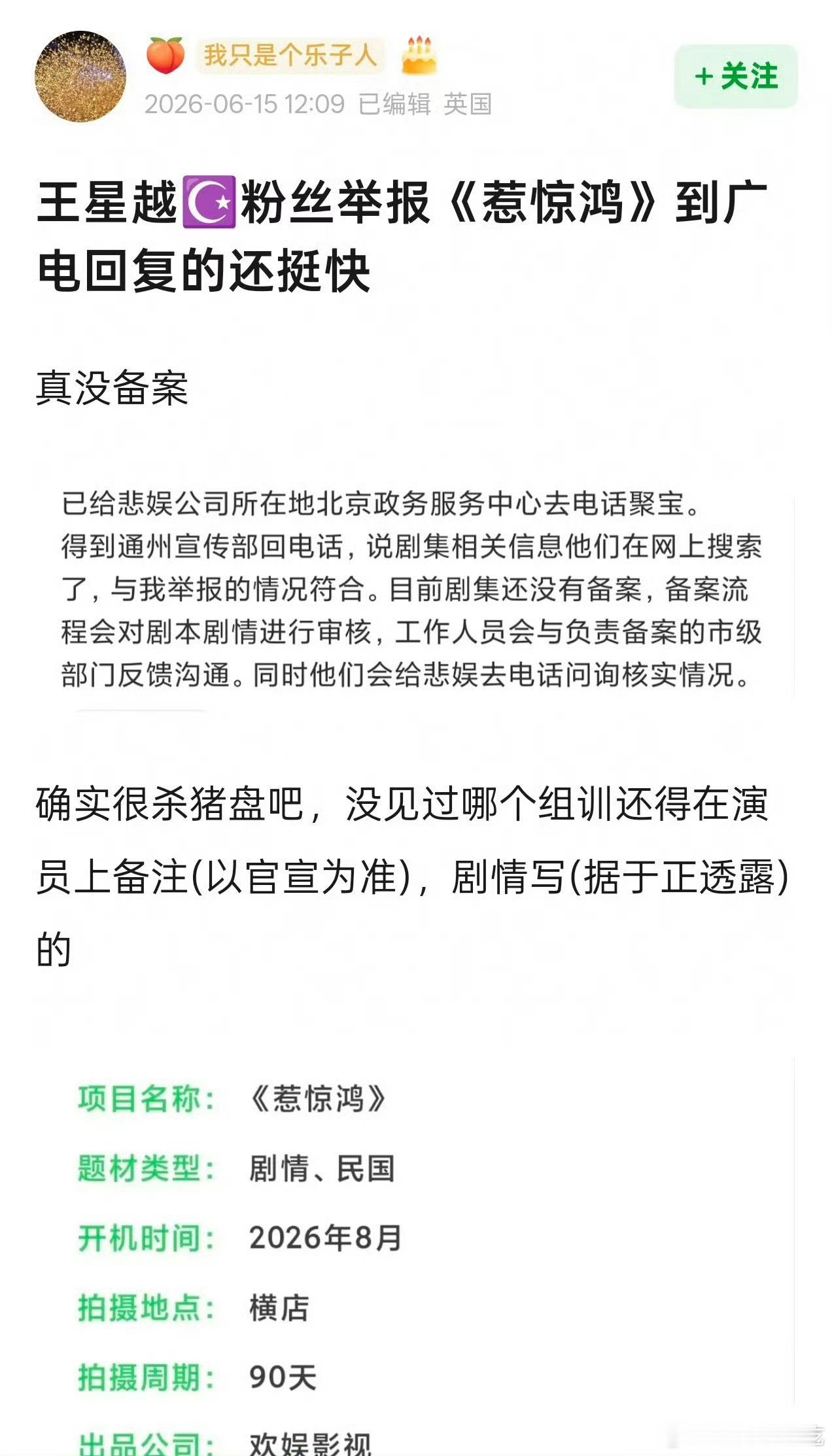 ？？有点极端了，哥哥不想接让哥哥自己说好吗