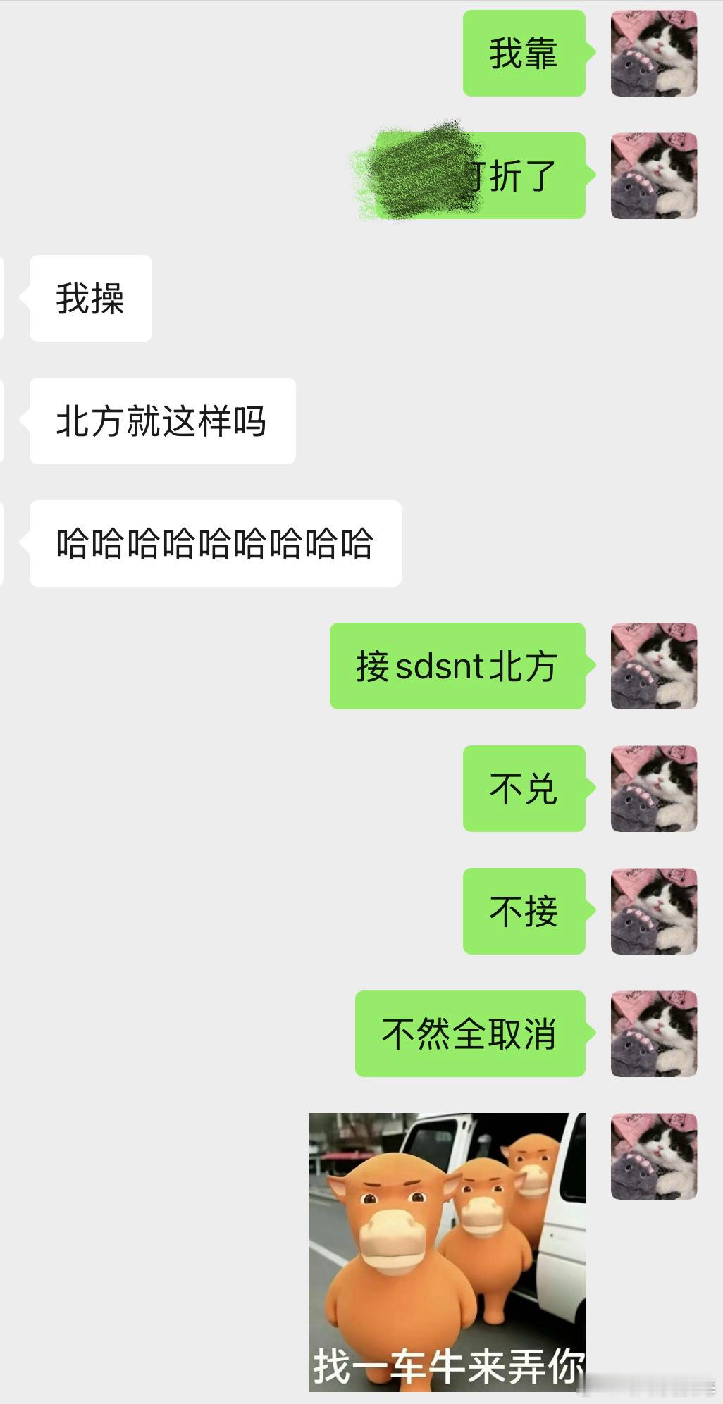 我笑死了​​​