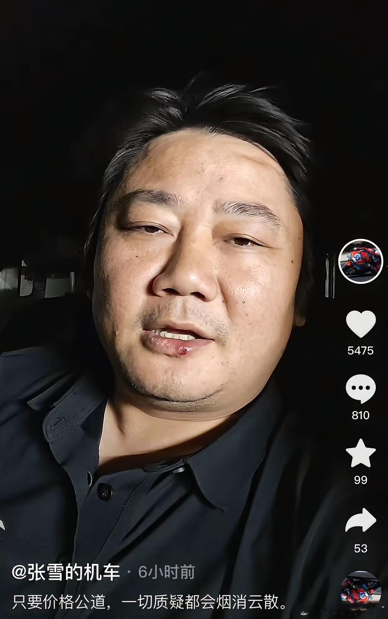 张雪很善良很单纯，给韩红慈善基金会建议晒发票。张雪一直想等赛季结束拍卖53冠军车