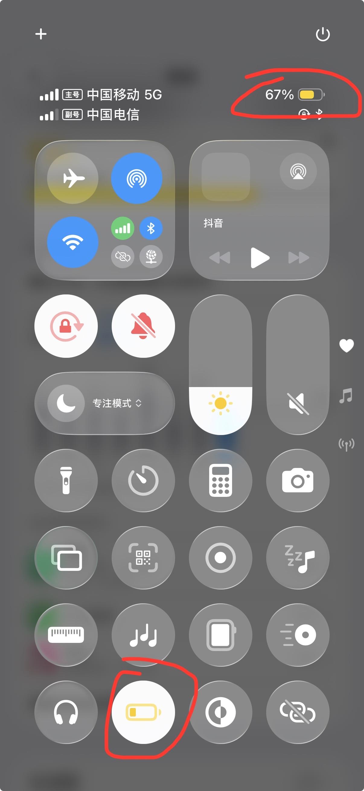 分享一个减缓iPhone电池健康度下降的小技巧如果你发现你手机在充电或使用的