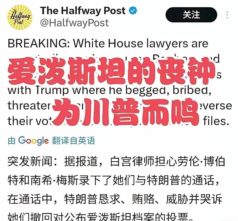 特朗普没上台时，要解禁，对手不同意。上台后，对手要解禁，特朗普不同意了。大家