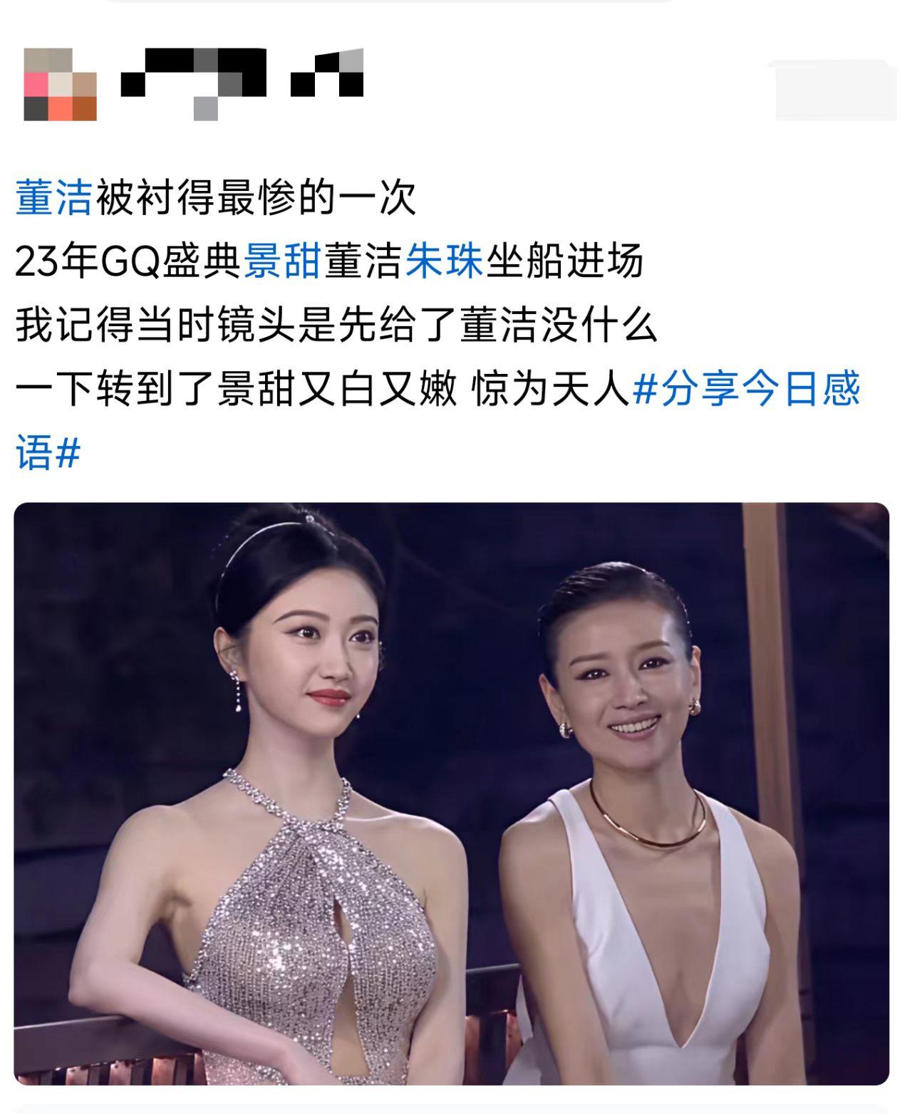 董洁输在哪了？我觉得她气质明明更高级啊。