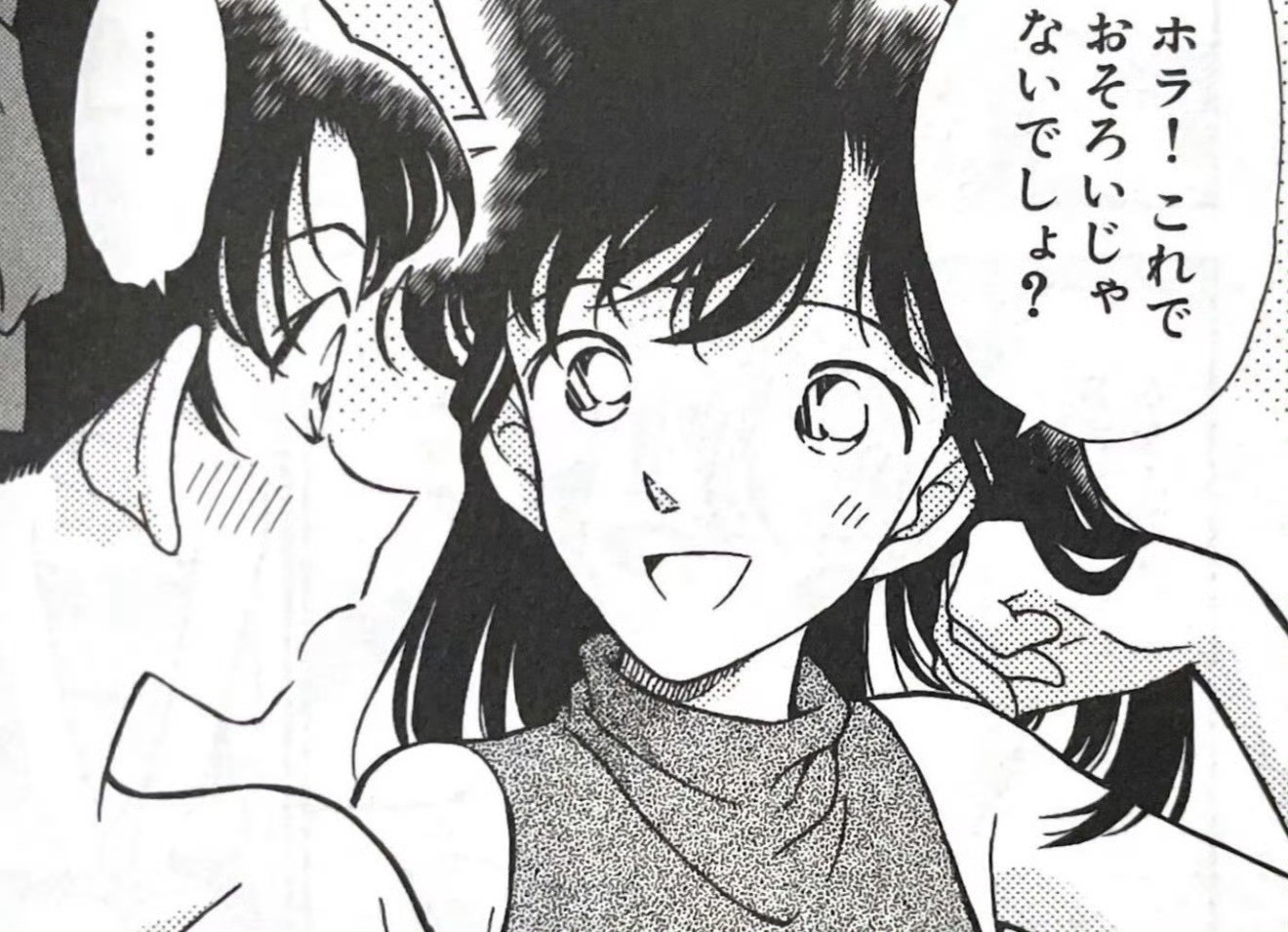 名侦探柯南漫画里那些动人的场景​​​