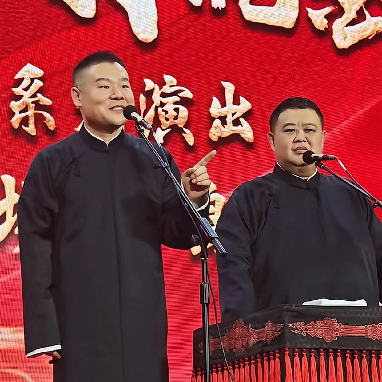 岳云鹏青岛带队返场，助演阵容成了亮点，网友：来自德云社的“四世同堂”！德云社岳云