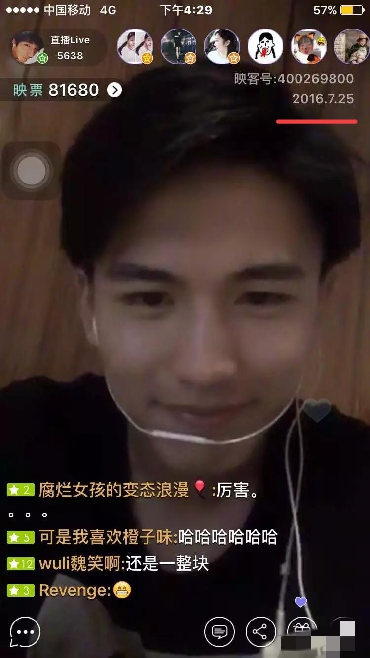 原来早在2016年张凌赫就开始直播、代购了，机会真的会留给有准备的人。刷到张凌