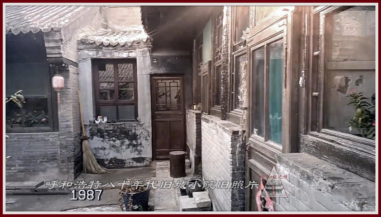 呼和浩特八十年代的旧城小院：呼和浩特旧照片给大家分享一张拍摄于1987的呼和浩