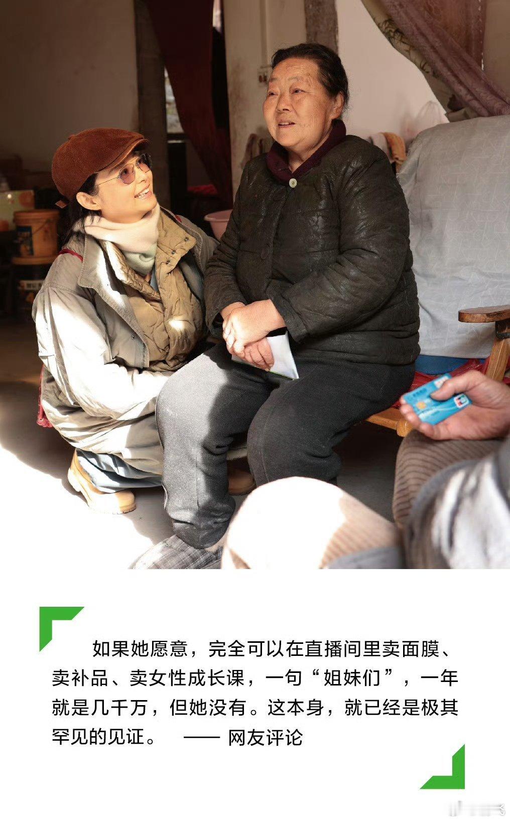 袁立说与袁立做袁立同志，一如既往地默默地做。[握手][握手]​​
