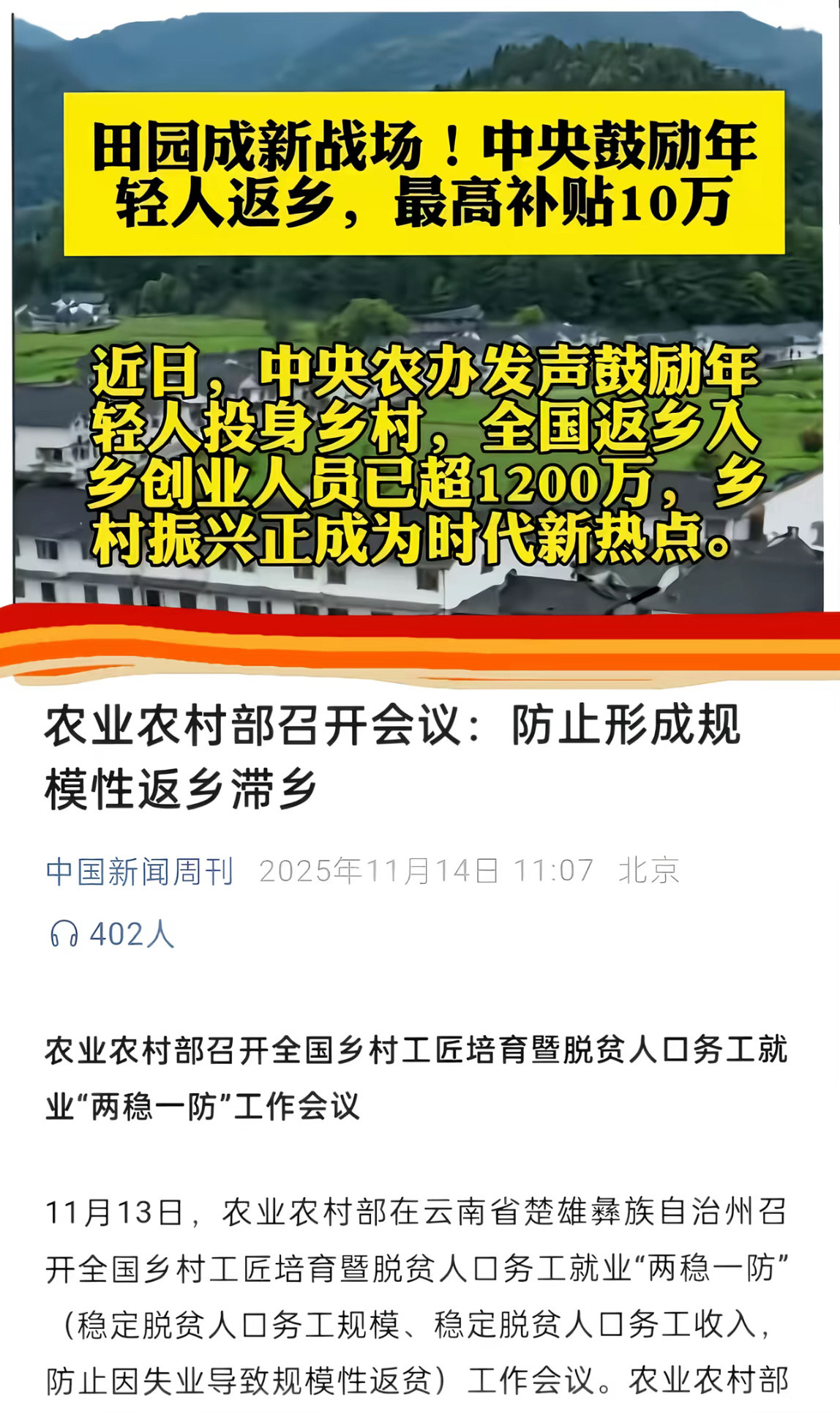 ？？？？？回不回啊