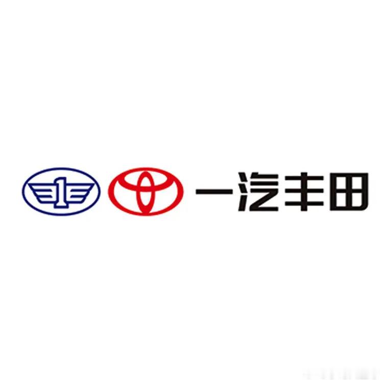 南北丰田要整合，结束二十多年左右手互搏！姐妹车型大概率精简，不再卡罗拉/雷凌、汉