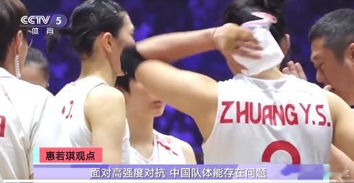 惠若琪说女排二传和体能都出问题了输泰国丢了直通奥运门票，惠若琪点出两个致命问题