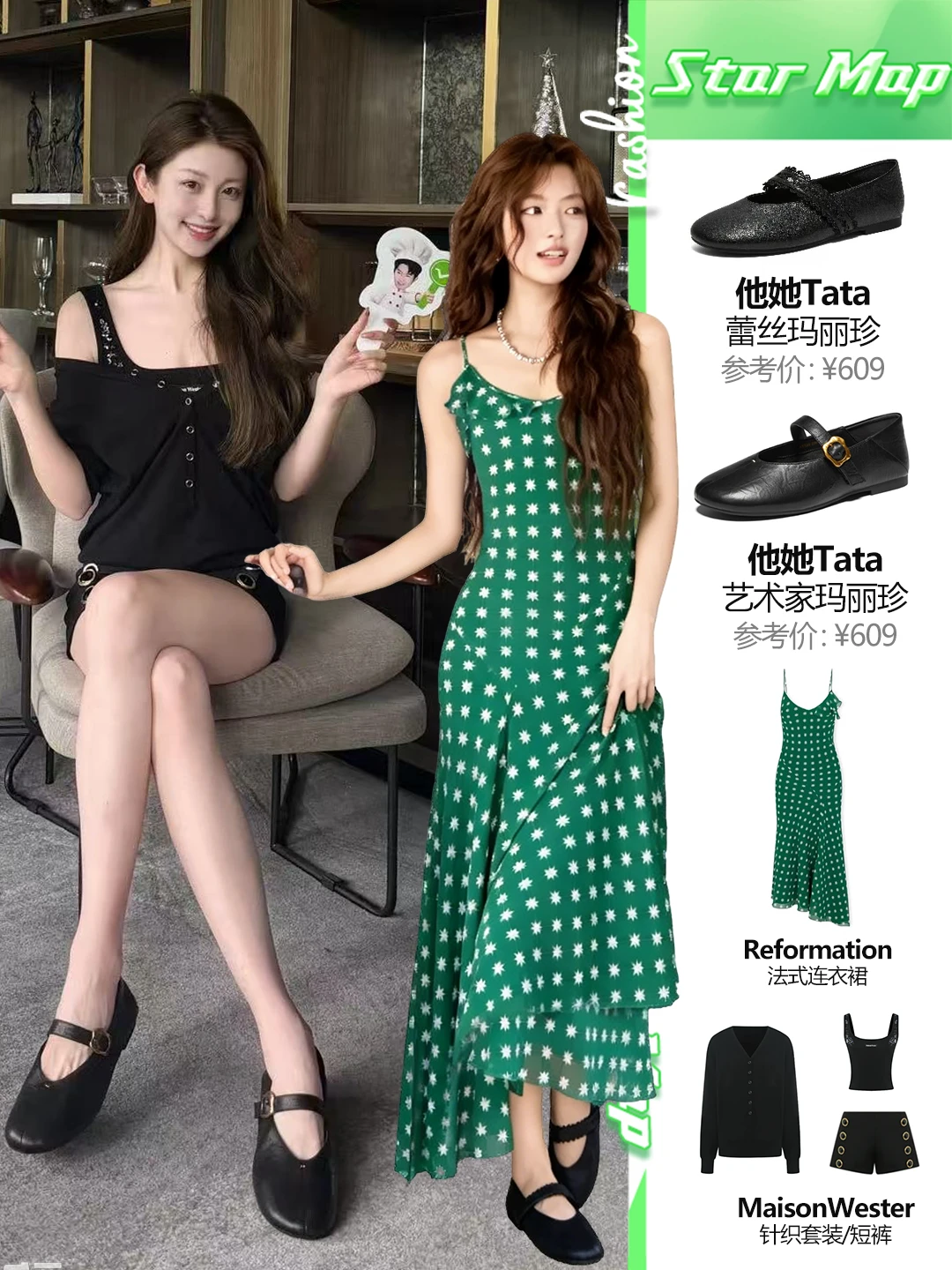 徐若晗徐如蓝的夏日穿搭，谁看了不说一声绝？