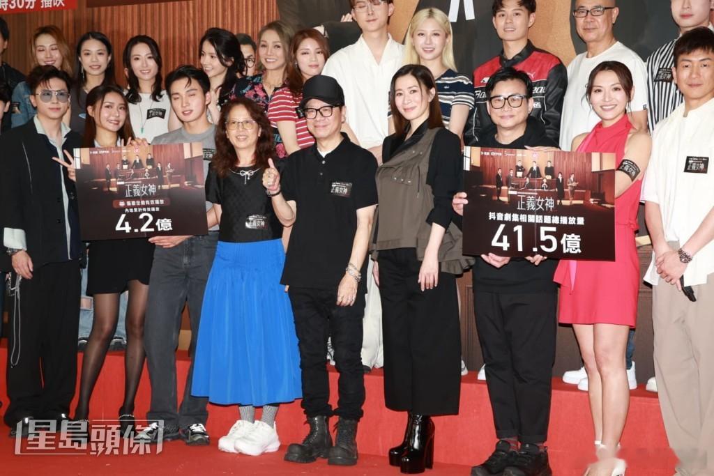 《正義女神》收視年度冠軍番外篇4月23號起每集後播出.TVB劇集《正義女神》昨