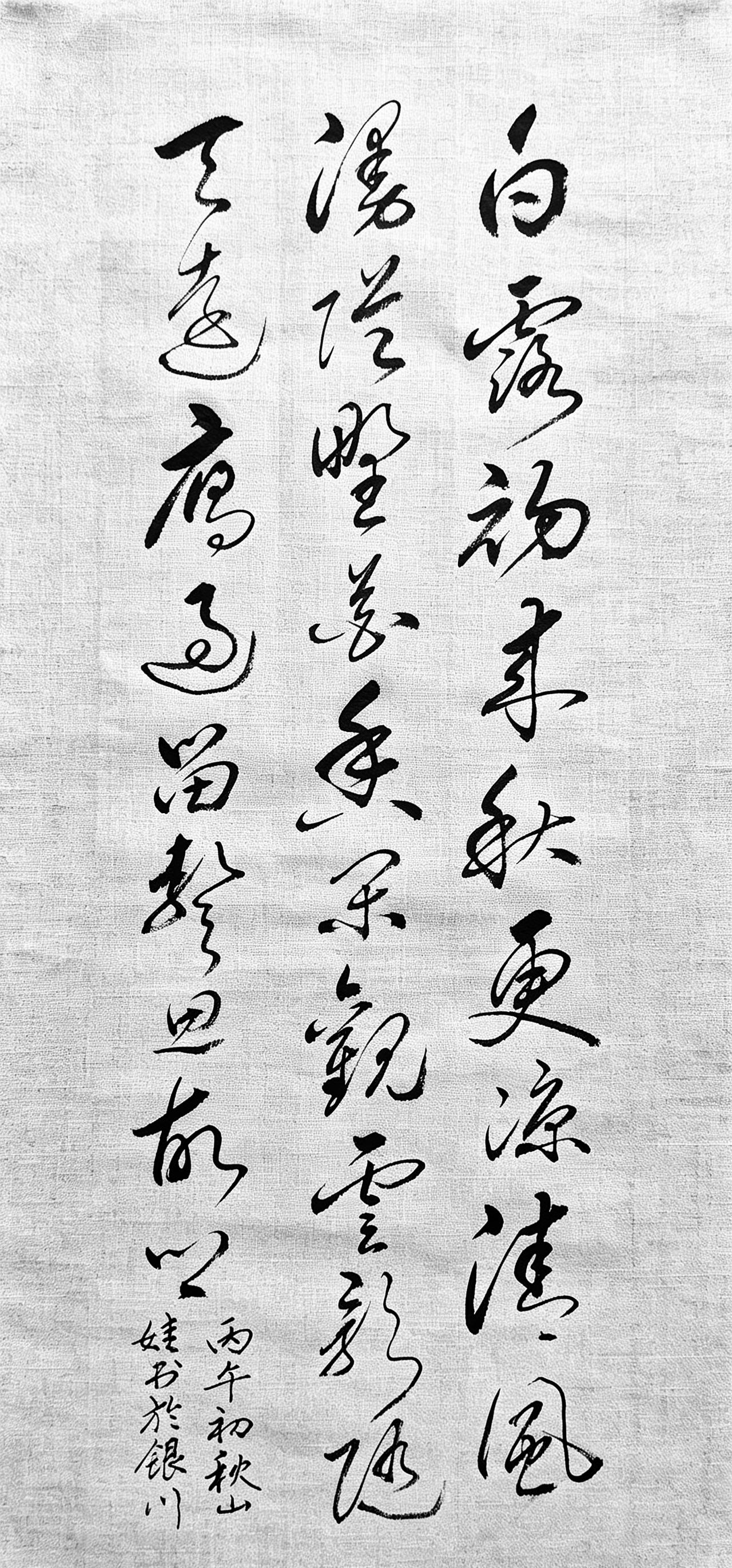 一到白露秋天，为什么人总会莫名想家？今天写下这首小诗，说尽秋日里淡淡的乡愁。