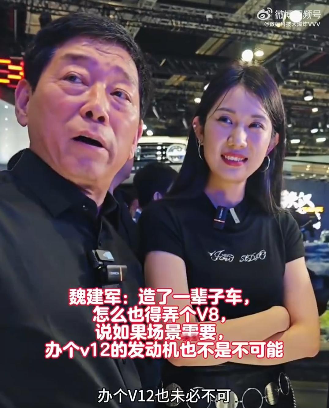 长城汽车CTO吴会肖近日在直播中首次确认超跑研发计划！混动超跑项目浮出水面。此前