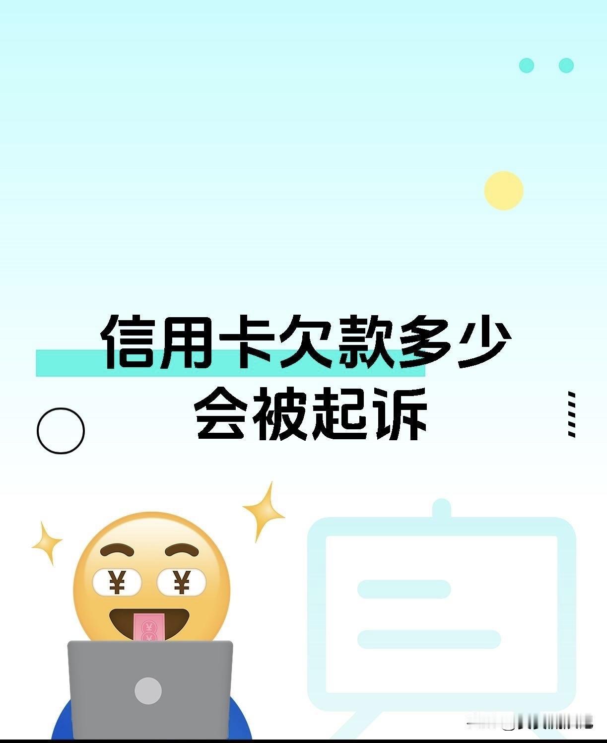 信用卡又被降额，会不会影响征信得看情况。要是因为你正常用卡，只是银行根据你的综合