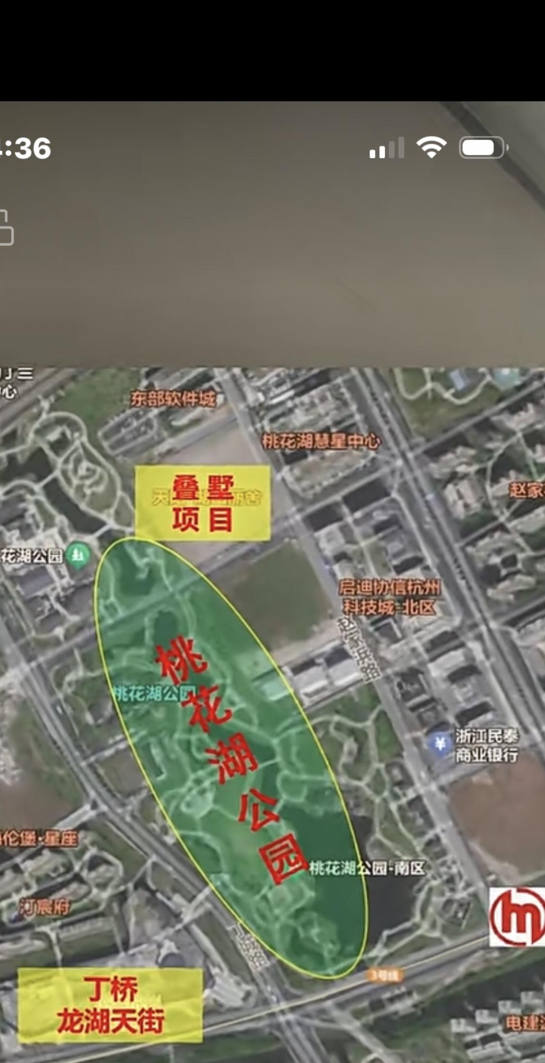 杭州丁桥桃花湖，很美，就在这么美的桃花湖边上，建了别墅，就是桃花湖边的别墅项目。