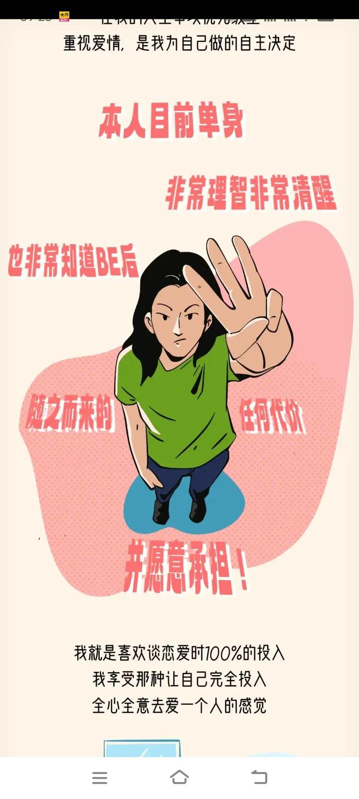 看到学弟，学妹的辩论赛，觉得非常有意思。大家都说00后了不得，今天真的领教了他们