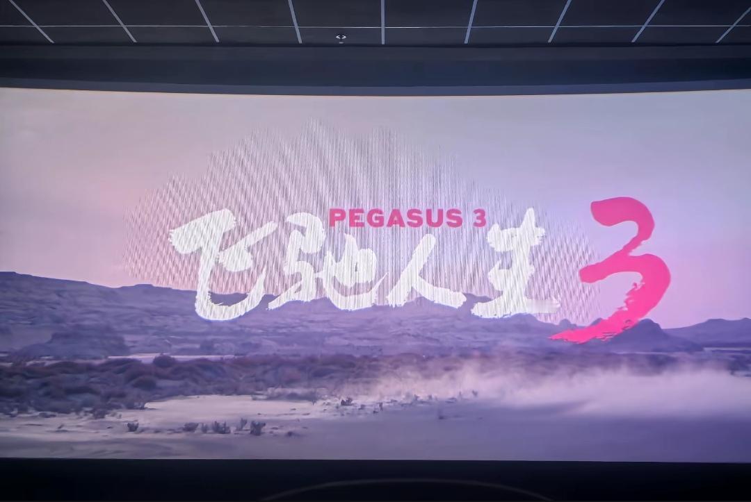 看完了飞驰人生3真的是人爆满啊刚开始对这个没什么期待，但是场面和画面上比前两