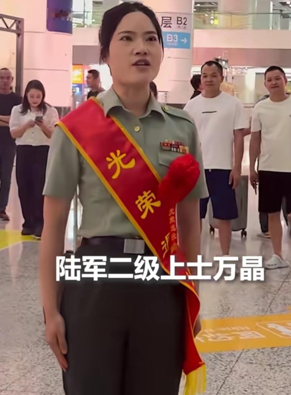 陆军二级上士万晶，退役当天车站一幕，看哭无数网友！万晶，陆军二级上士，一身军装、