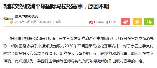 原因应该很明确，想想中东就知道了。