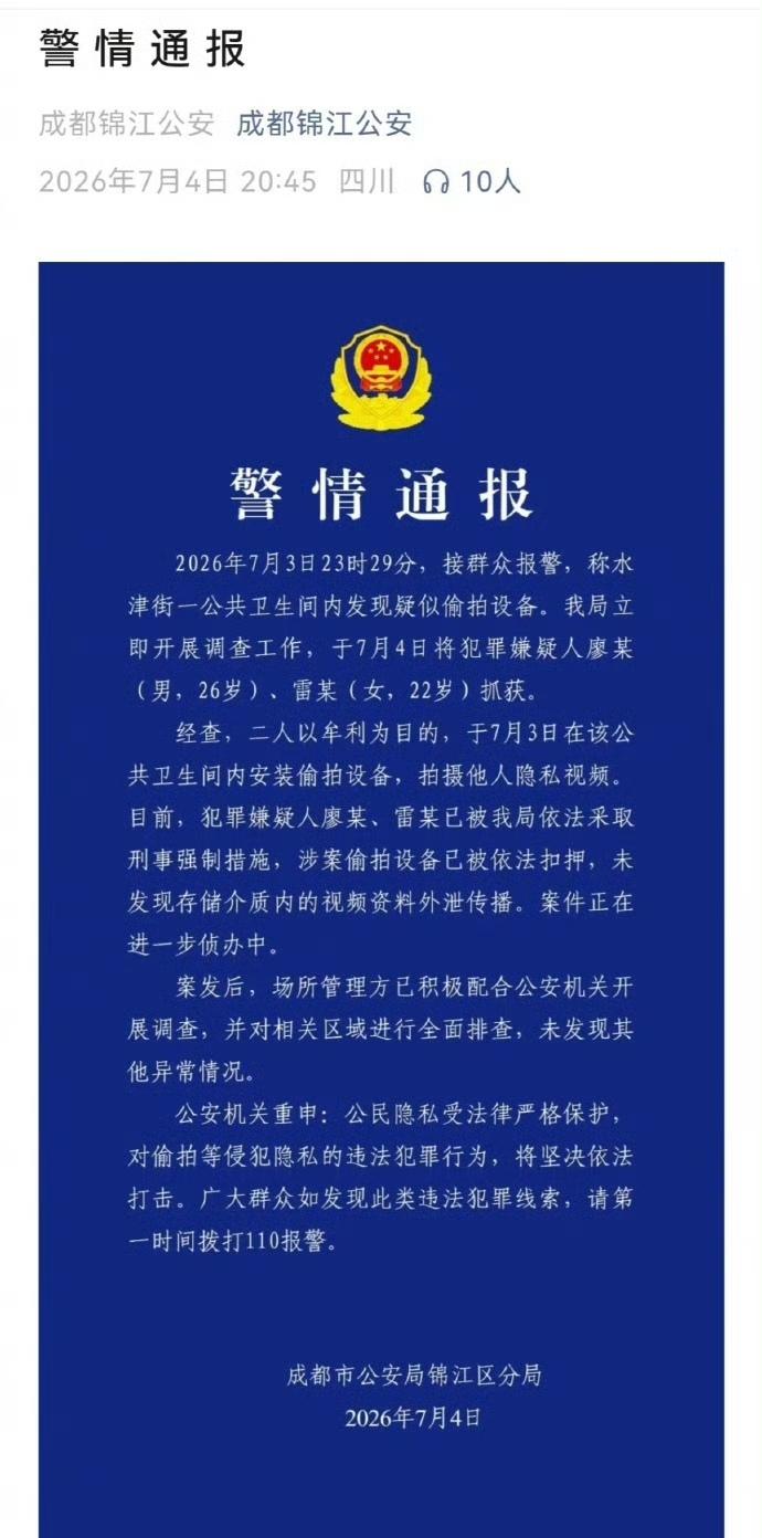 年纪轻轻不学好，正路不走专走歪路，不知道这是违法吗？这下好了，前途尽毁。