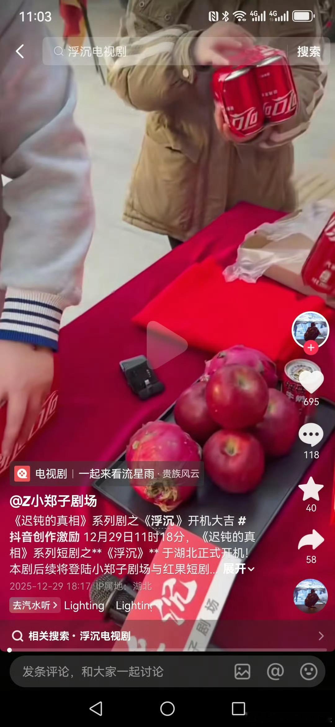 郑爽拍短剧了，因为众所周知的原因不能露脸，所以这次她的身份是导演。然后剧叫《迟钝