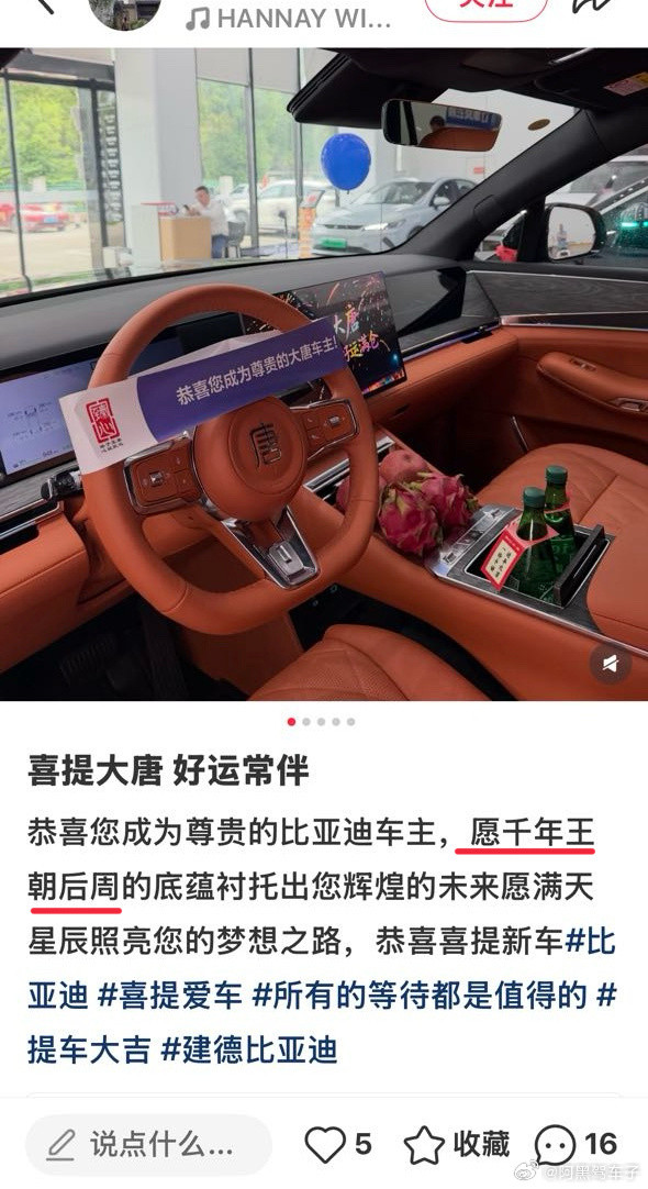 后周底蕴就有点难了