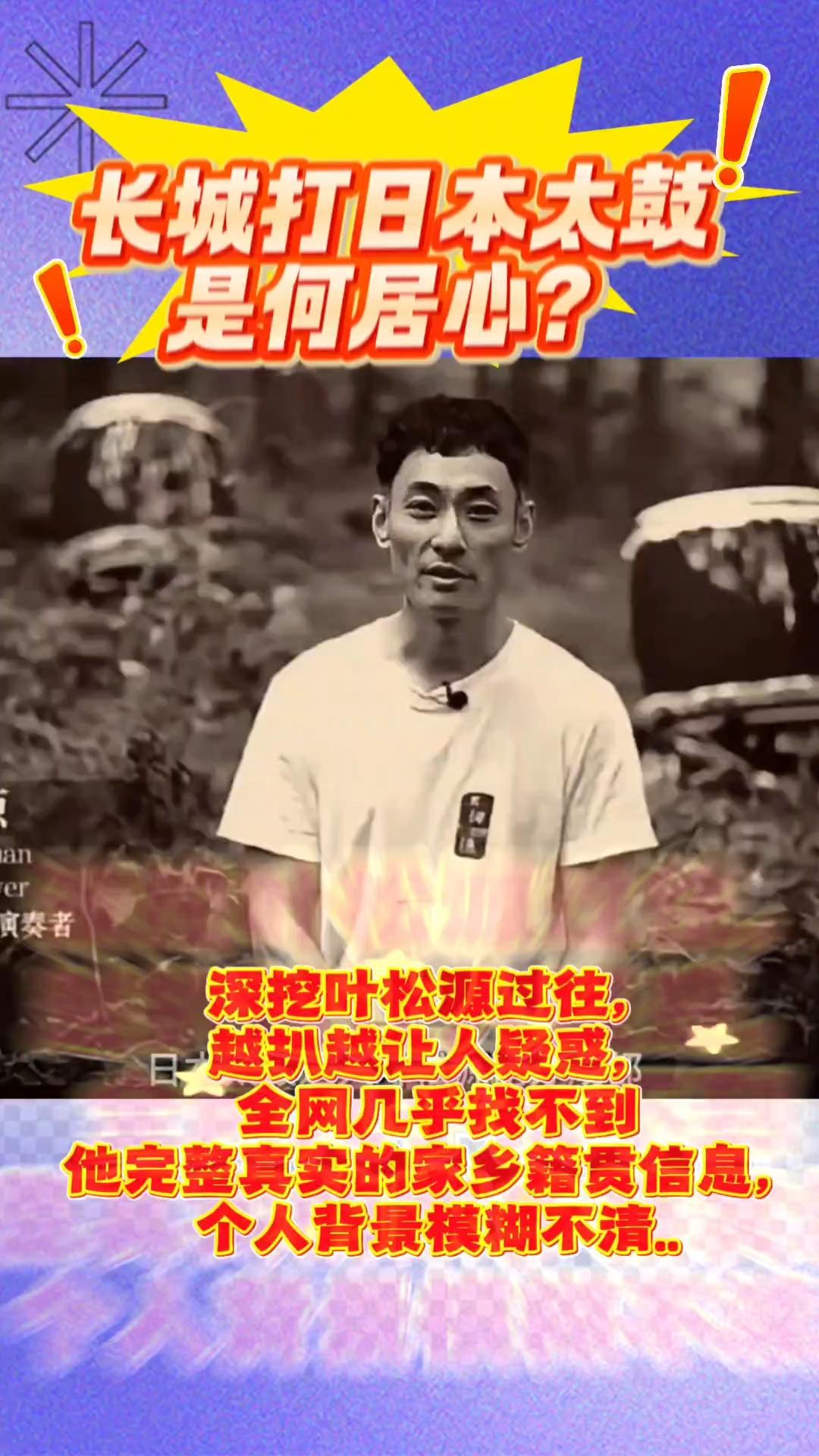 档案凭空消失？叶松源身上两件怪事越查越让人心里发紧大家深挖叶松源个人背景时