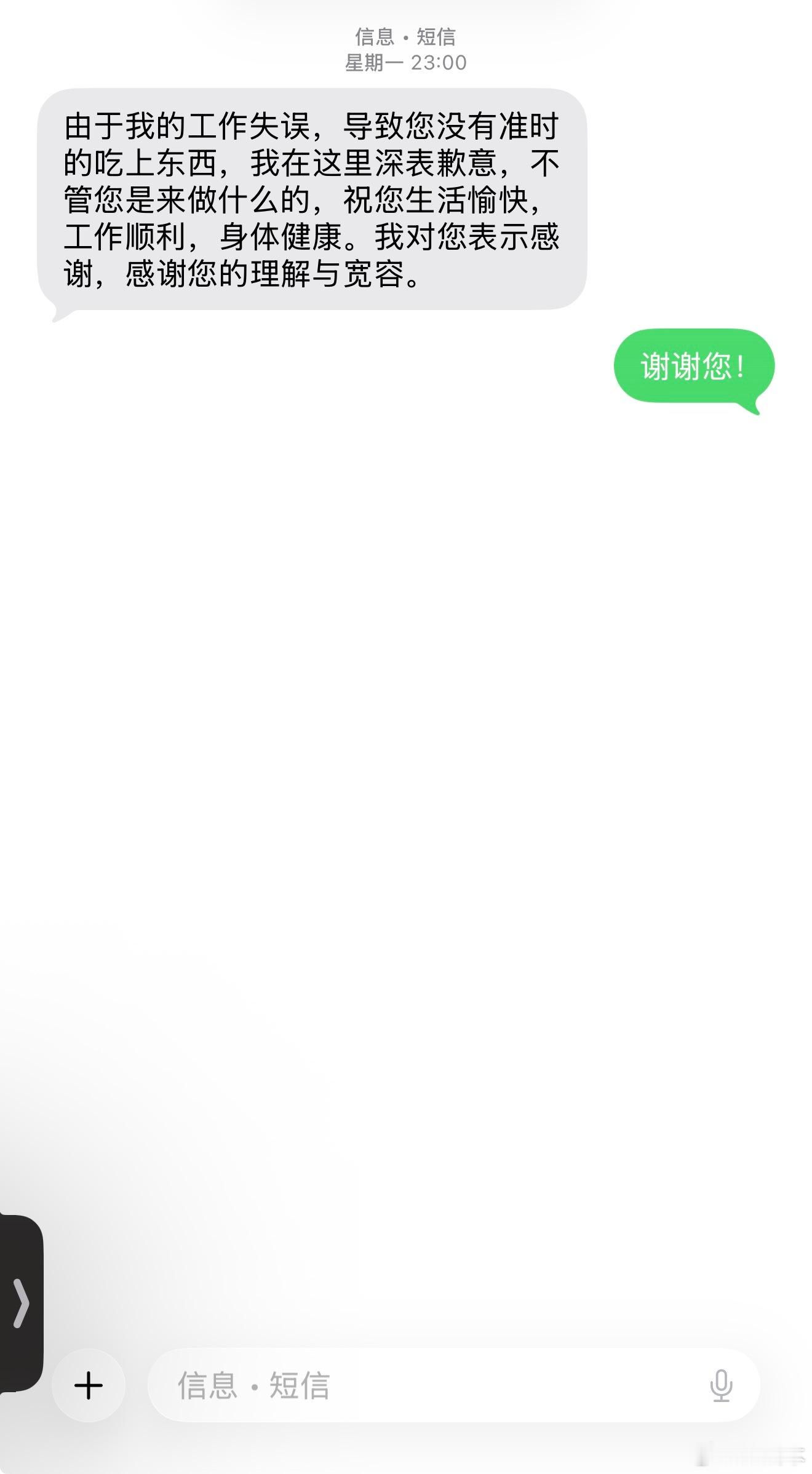 明年那几个太岁犯太岁的就那几个生肖，以后发个帖戏说一下太岁那几个生肖注意事项，别