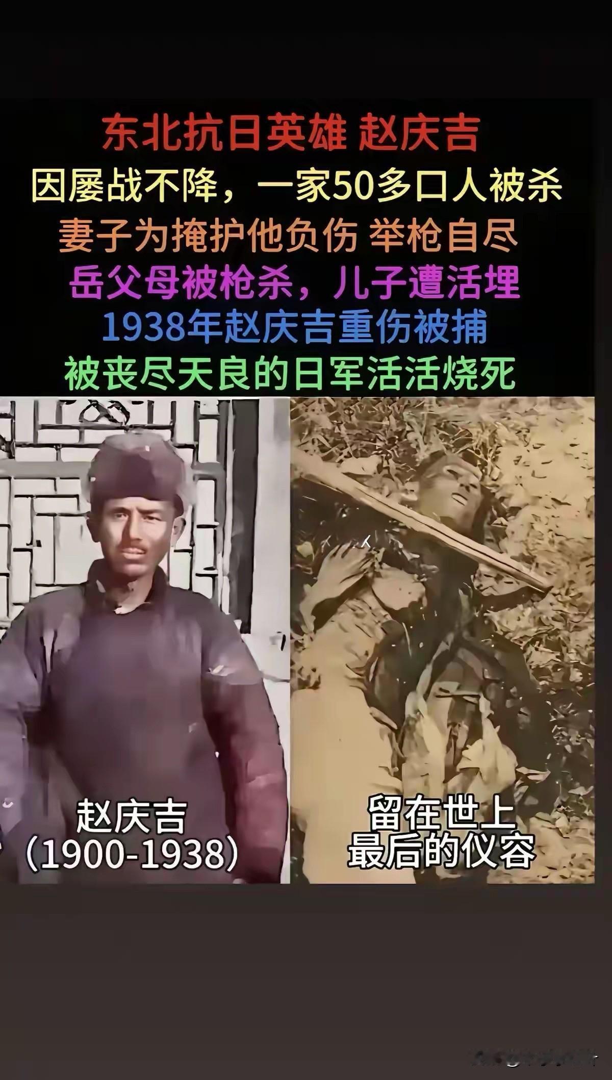 这就是我一直在说的，祖上有抗日的人，一定说不出轻饶鬼子的话，肯定都是要求血债血偿