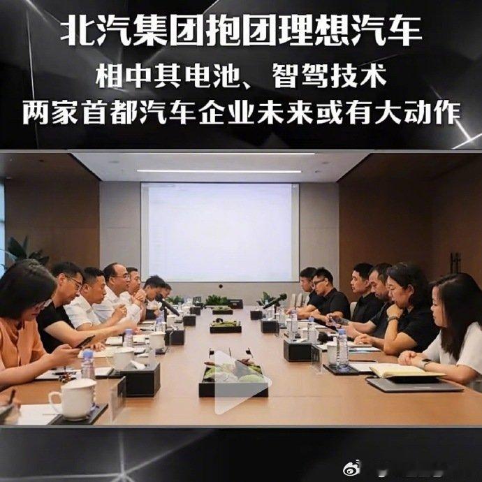 很大的一次合作​