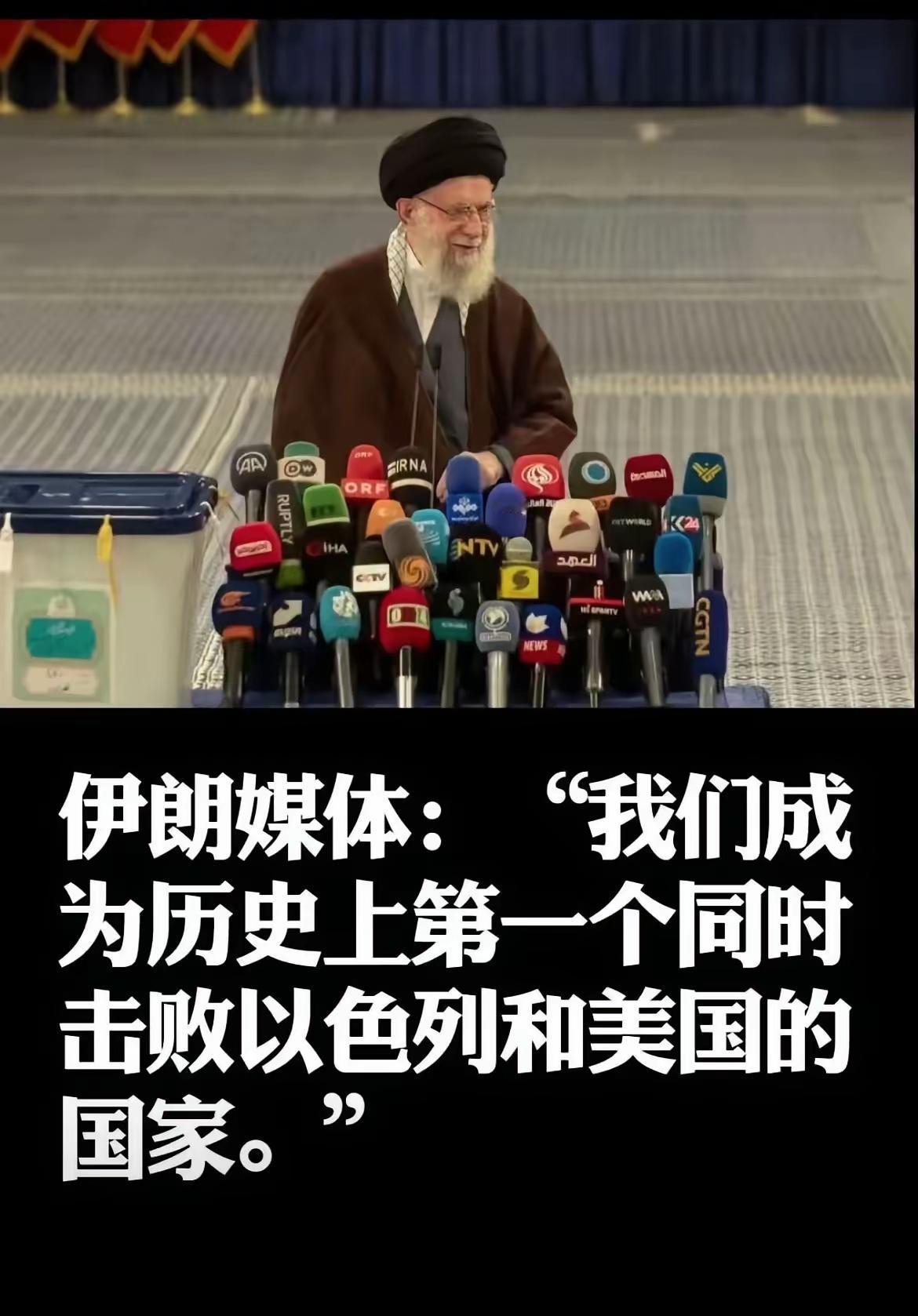 太了不起，太伟大了，我想问一下，今天又升什么颜色旗呢？