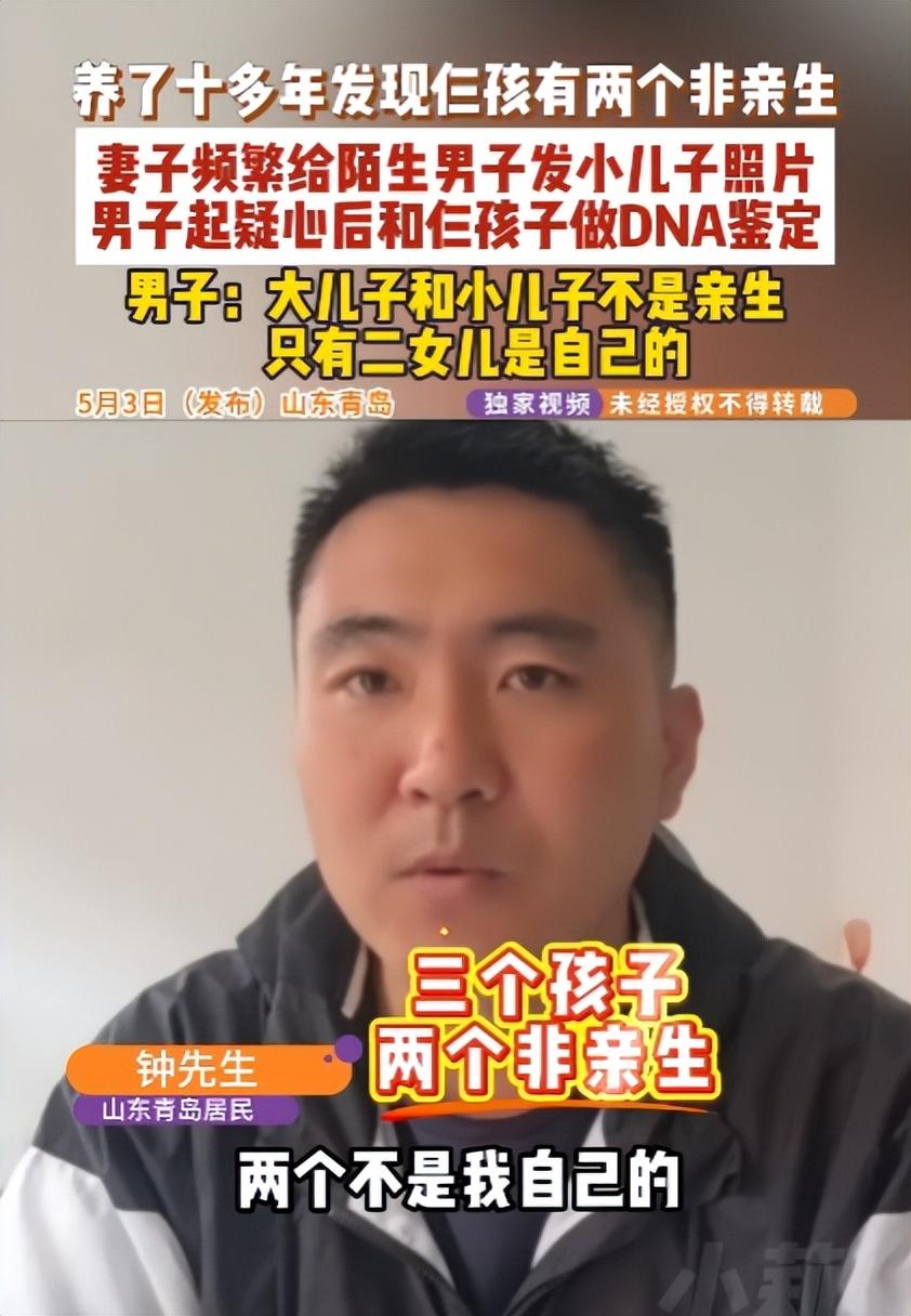 陕西三孩非亲生后续！妻子1周出轨4天，多个闺蜜帮忙打掩护，瞒了丈夫8年。在陕