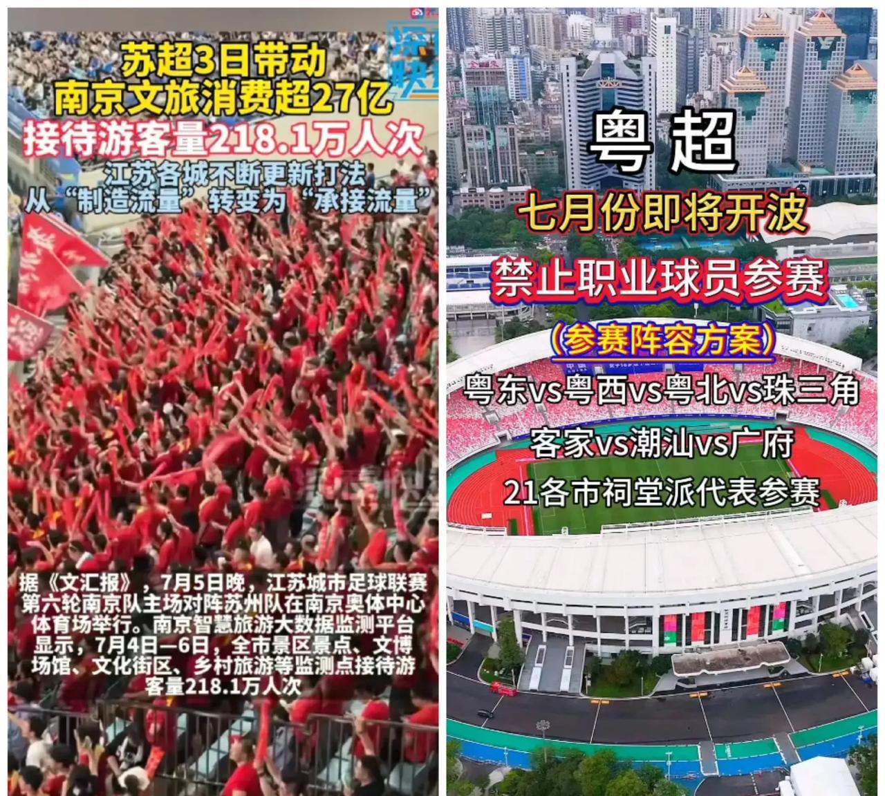 只有断了国足的奶，才能让中国足球破茧重生——近日球迷拒绝购买国足赞助商商品的呼声
