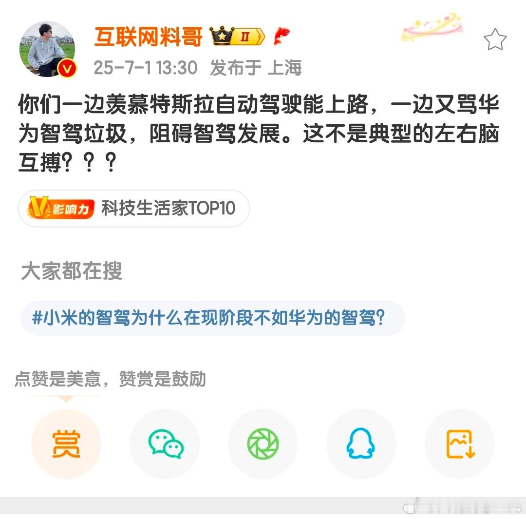猴脑的复杂性…​​​