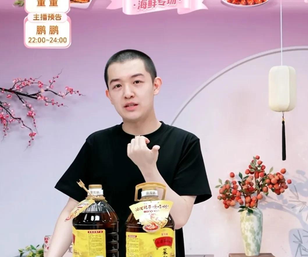 哈哈哈，淡定不了了，董董上播换了新发型，评论区炸开了锅，怎么评价的都有，挺帅呀，