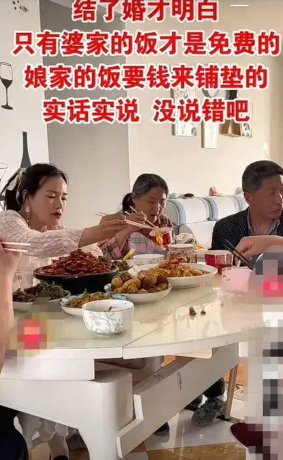 大家发现没有？结婚之后，只有婆家的饭是免费的。婆家的饭随便吃，没人说三道四。…