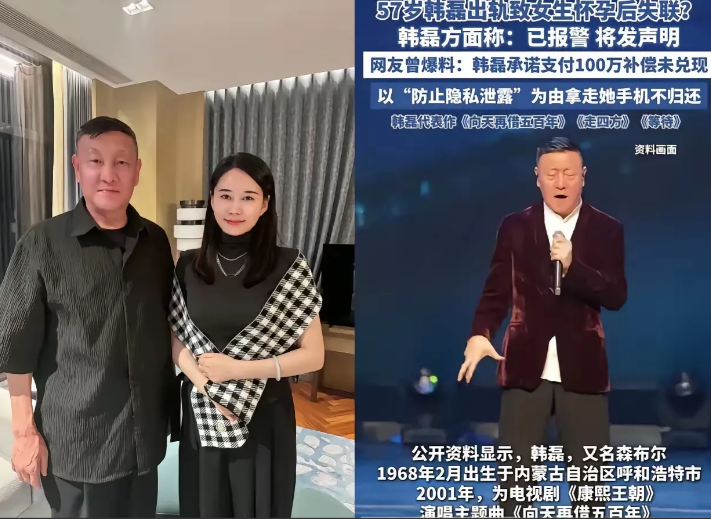 男人多大才不好色？说实话，年近60的韩磊已经是人生赢家了，有钱又有娇妻。