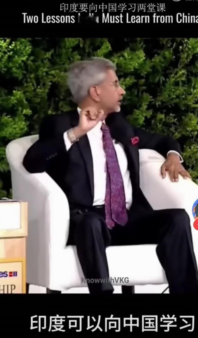 印度高官：印度有两堂课要向中国学习：一，中国利用美国，在过去30年取得快速发展；