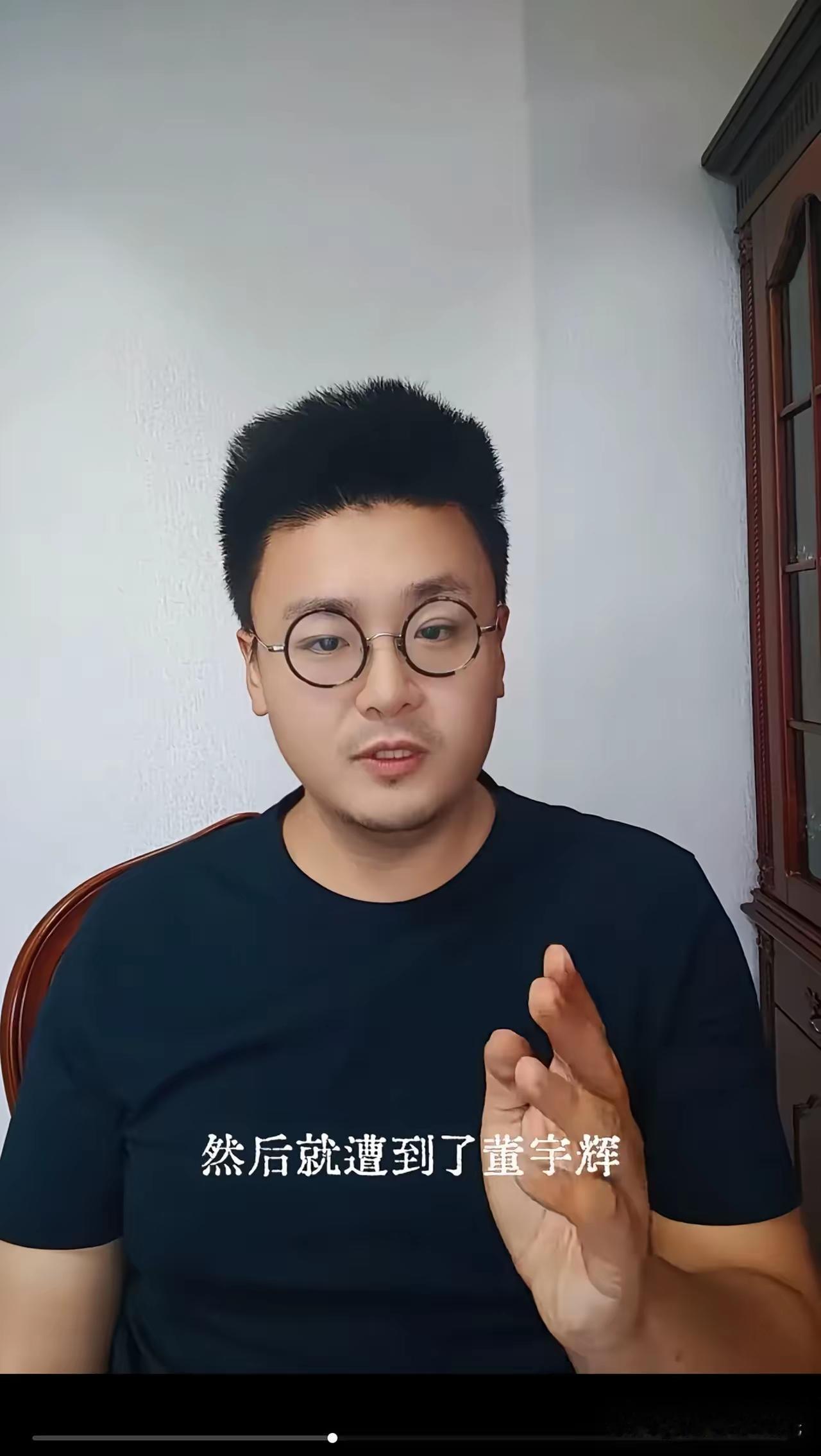 马翔宇与董宇辉，谁的格局更高？董宇辉带货，马翔宇也带货，各带各的，何来事端呢