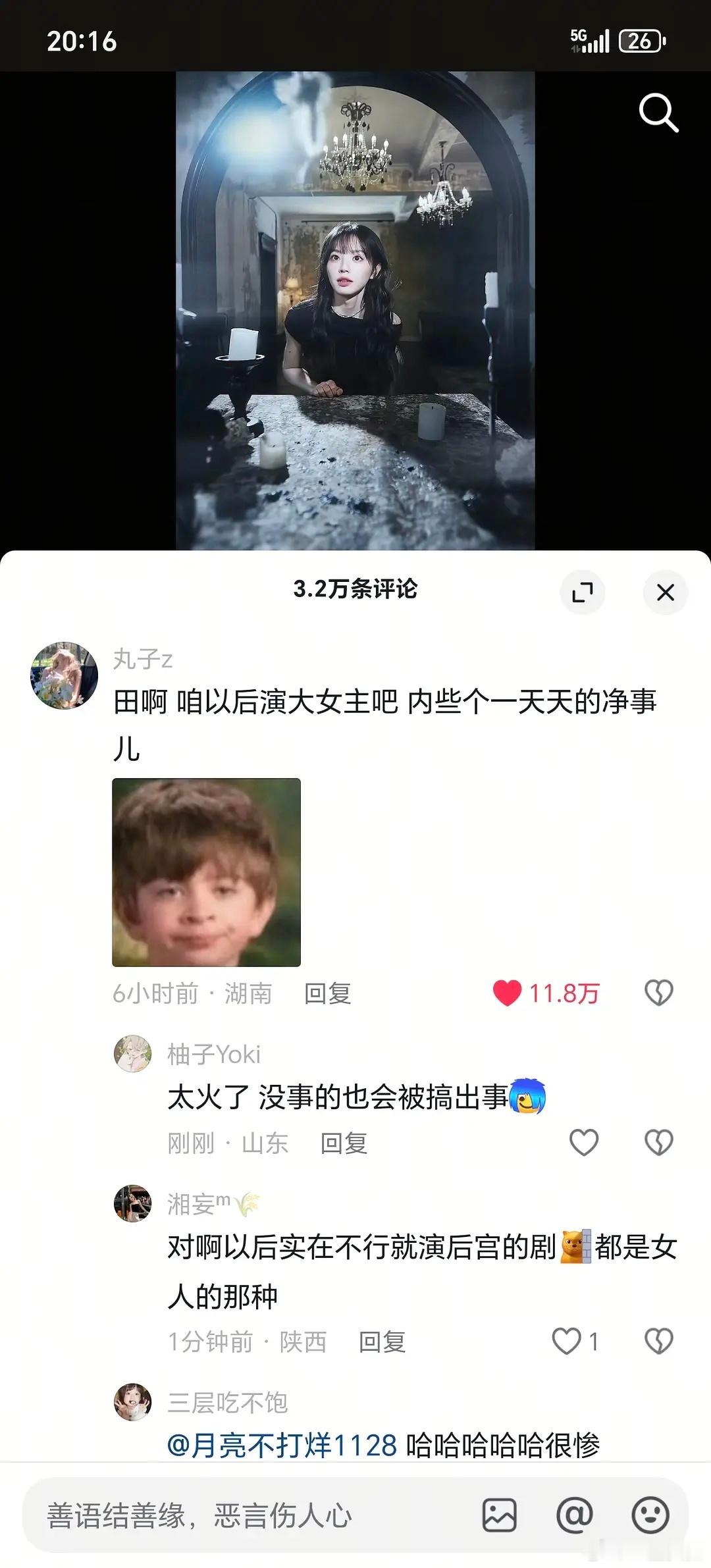 真的可以拍中百​​​