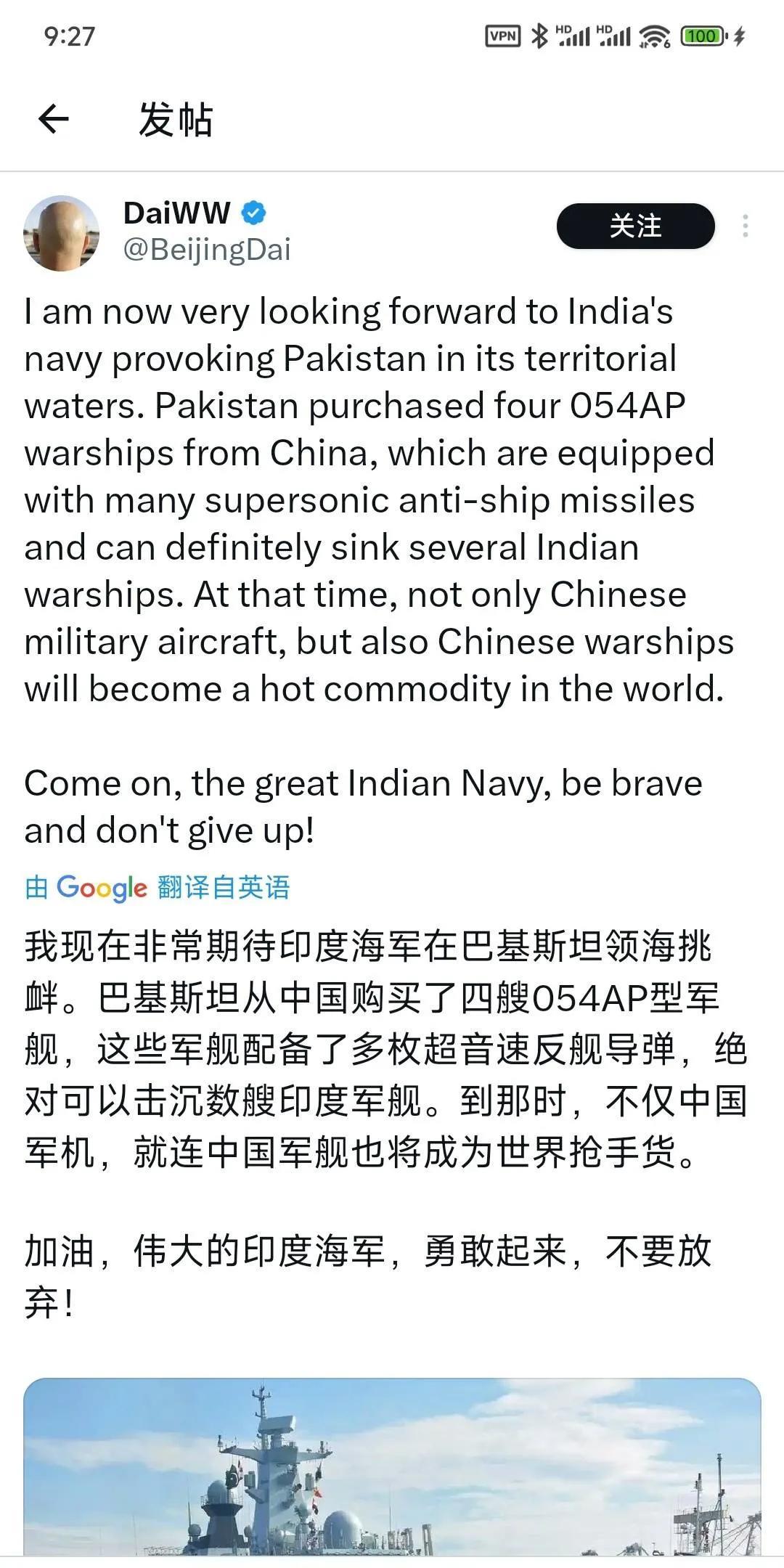 战机刚检验完，接下来是要检验VT4主战坦克了！装备卖给巴基斯坦也蛮好，隔三差五