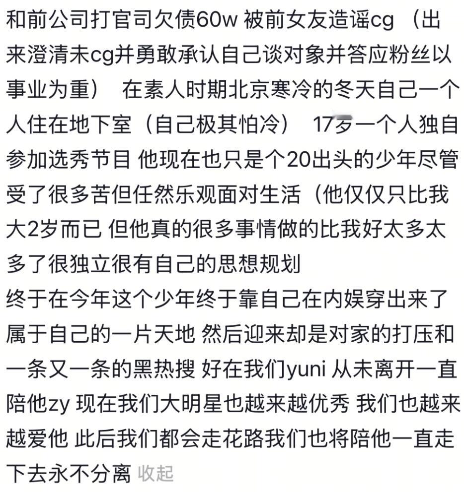 背不下来的留堂