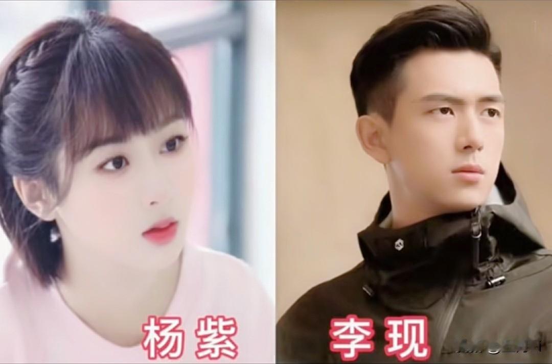 杨紫搭过戏的九位男明星，个个男神杨紫演技杨紫肖战李现[送自