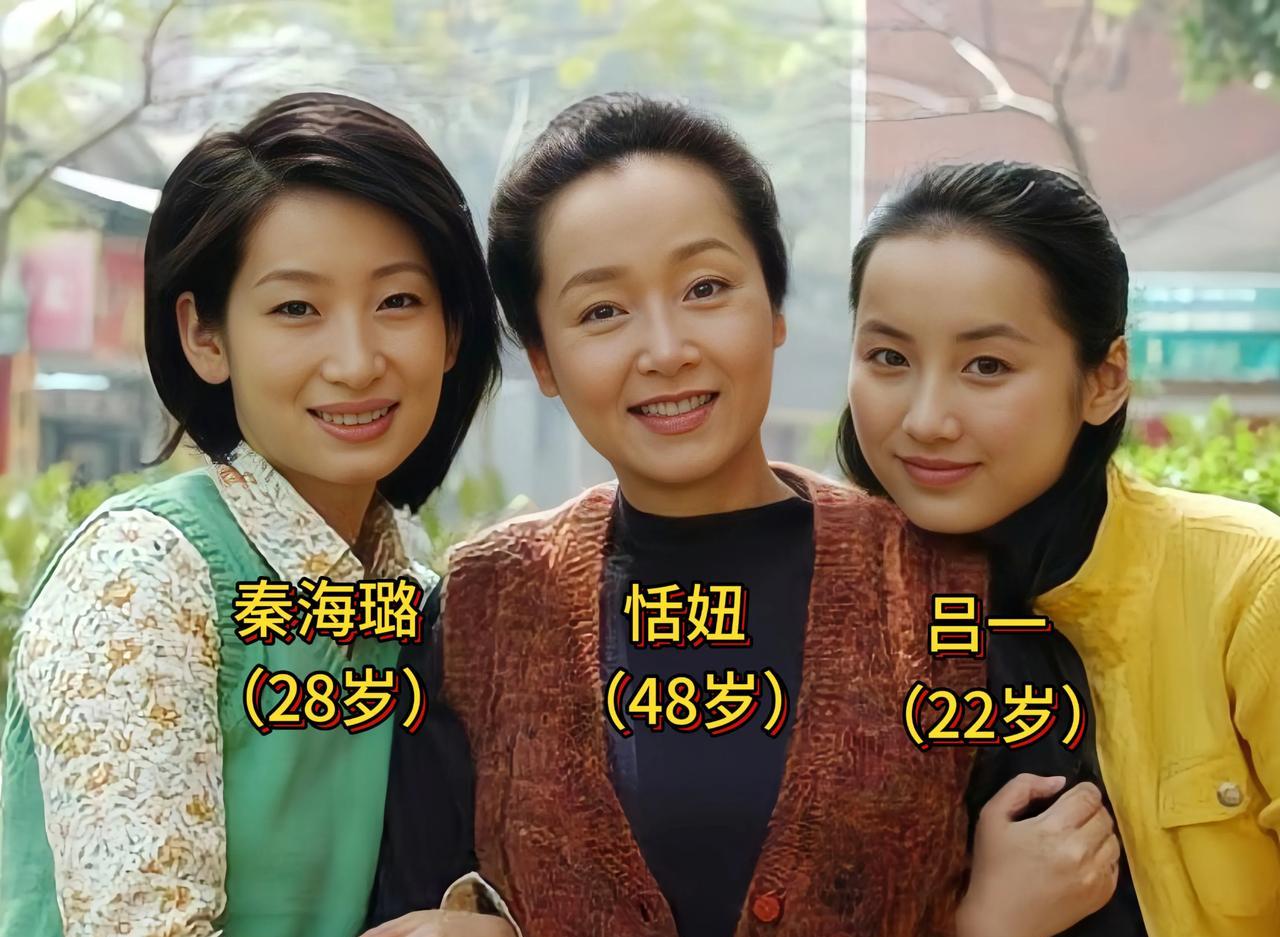 这是2006年三位演技派明星的合影，这张照片没有美颜没有滤镜，展现了三人最真实的